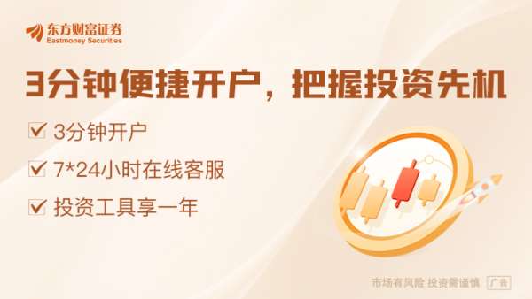 配资公司平台 A股深市“增长密码”：36家“压舱石”去年拿下4858亿净利润 三大动能一路狂飙