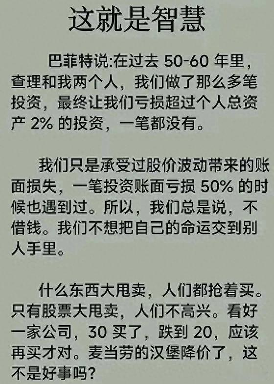 杠杆配资查询平台 守株待兔, 或能真正可以逮到兔子吃肉